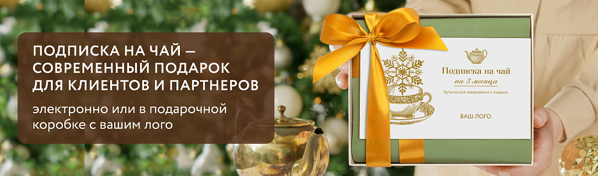 Чародейка